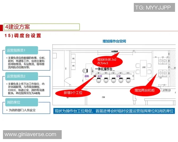 北京羽毛球队运营革新全景解析助力体育发展新局面 北京羽毛球队运营革新全景解析助力体育发展新局面