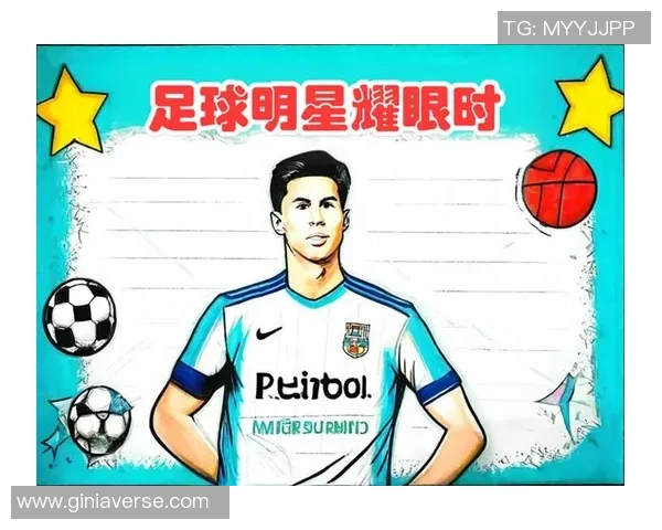足球明星名字精彩播报让你领略绿茵场上的传奇魅力与风采 足球明星名字精彩播报让你领略绿茵场上的传奇魅力与风采