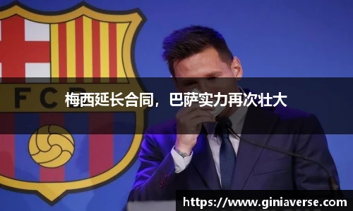 BB贝博登录入口