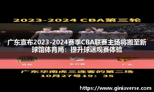 BB贝博登录入口