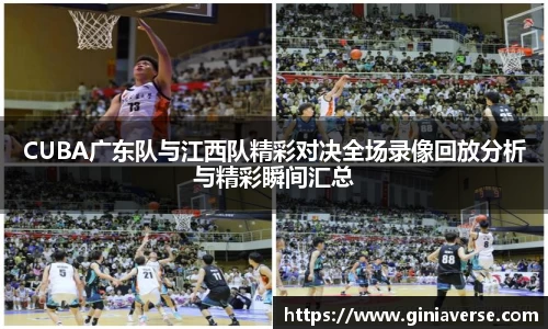 BB贝博ballbet