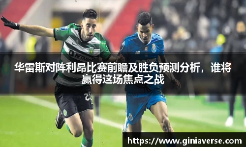 BB贝博ballbet