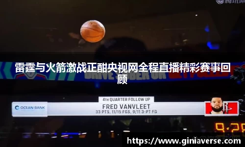 BB贝博ballbet