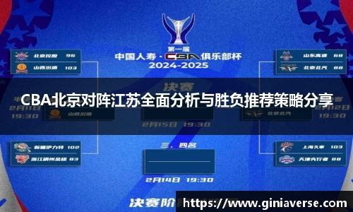 BB贝博登录入口