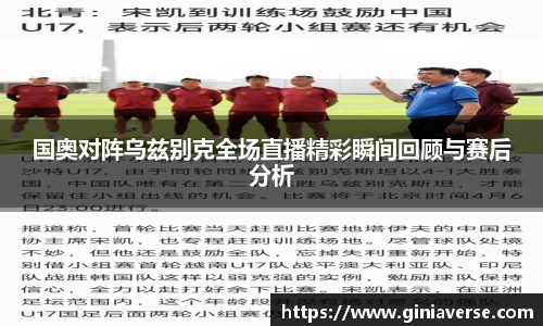 BB贝博艾佛森
