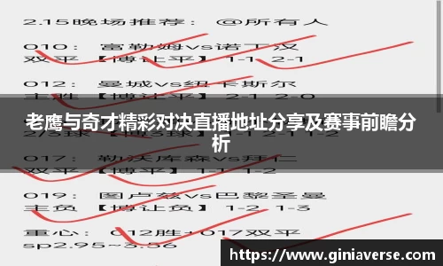 BB贝博艾佛森