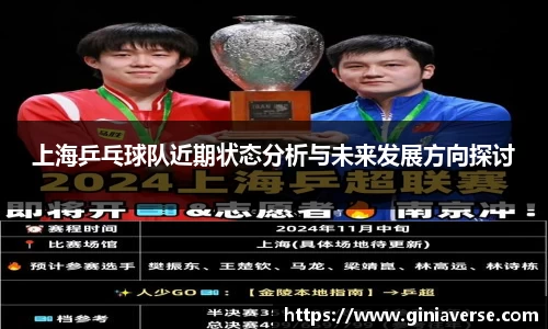 BB贝博登录入口