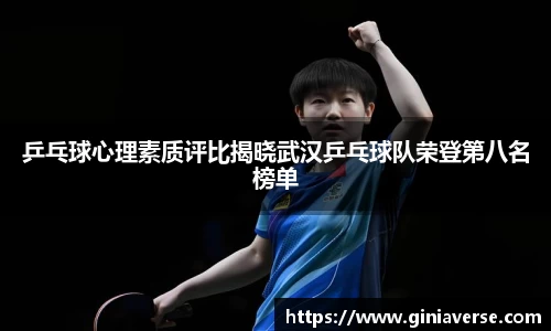 BB贝博ballbet