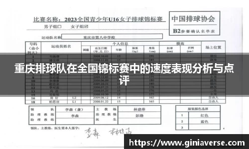 BB贝博